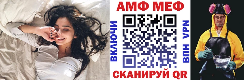 Amphetamine Розовый  Георгиевск 