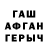 Метадон белоснежный Tai noli