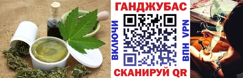 Canna-Cookies конопля  цена   Георгиевск 