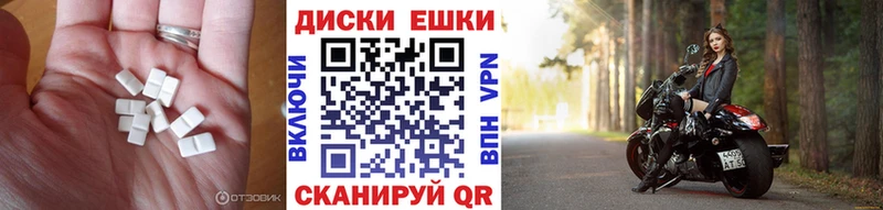 Ecstasy DUBAI  купить  цена  площадка как зайти  Георгиевск 