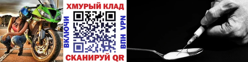 наркошоп  blacksprut вход  ГЕРОИН белый  Георгиевск 