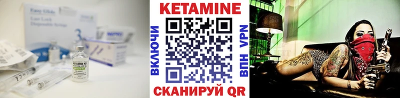 Кетамин VHQ  omg онион  Георгиевск 
