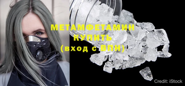 стаф Верея