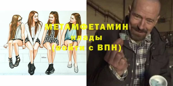 гидропоника Беслан