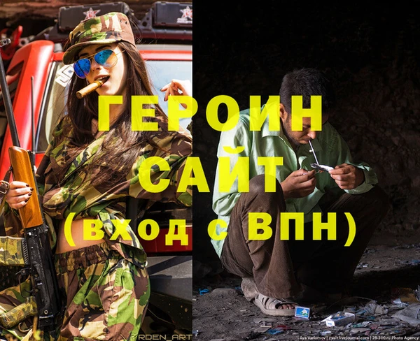 стаф Верея