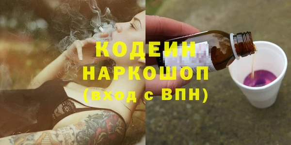 кокаин VHQ Верхнеуральск