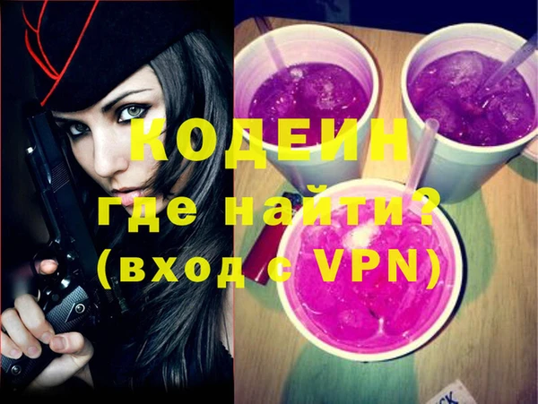 кокаин VHQ Верхнеуральск