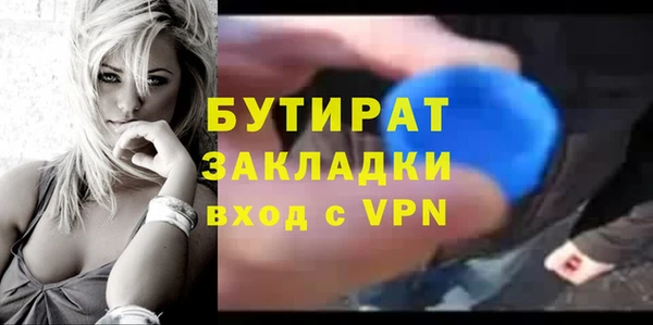 ешки Верхний Тагил