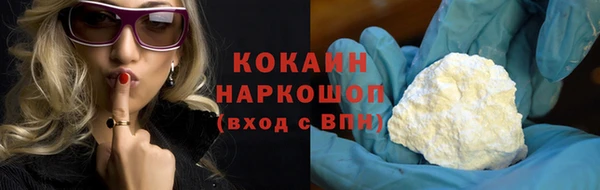 ешки Верхний Тагил