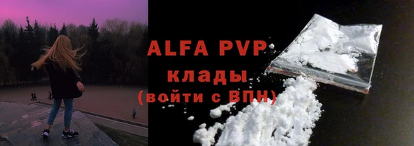 ешки Верхний Тагил