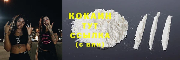 кокаин VHQ Верхнеуральск