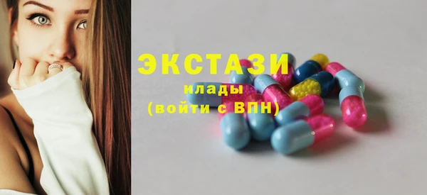 скорость Бикин