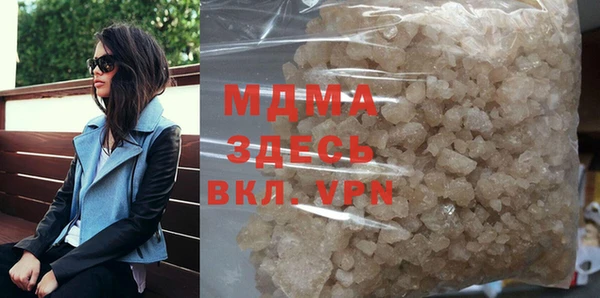 кокаин VHQ Верхнеуральск