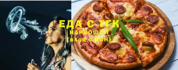 ешки Верхний Тагил