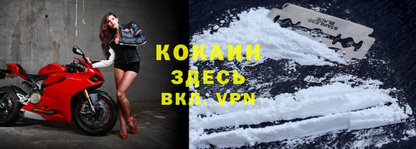кокаин VHQ Верхнеуральск