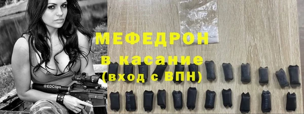 ешки Верхний Тагил