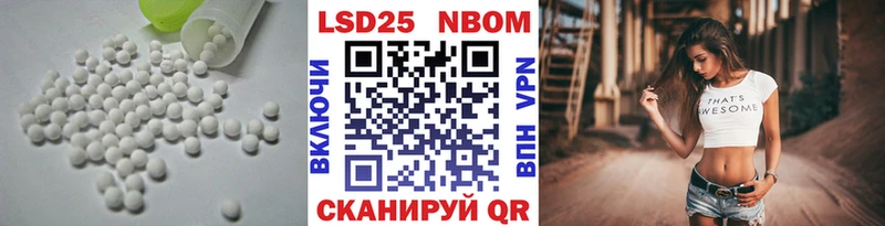 LSD-25 экстази ecstasy  Георгиевск 