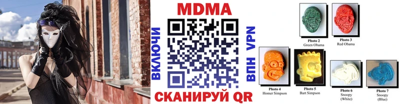 MEGA ССЫЛКА  Георгиевск  MDMA crystal 