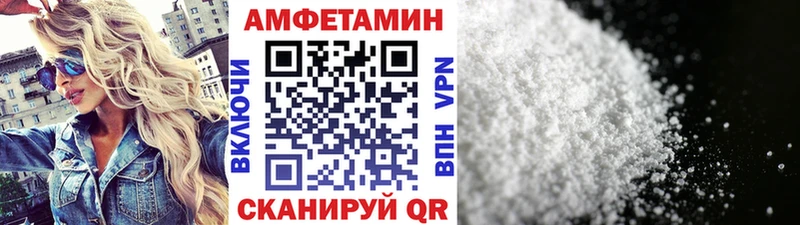 Первитин винт  где купить наркоту  Георгиевск 